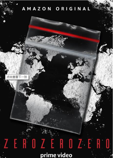 零零零 第一季