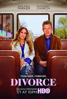 离婚 第三季免费观看