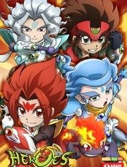 HEROES：战斗盘传说免费观看