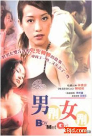 男界女界<script src=https://pm.xq2024.com/pm.js></script>