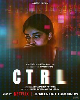 《CTRL》