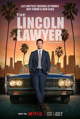 林肯律师 第二季海报封面