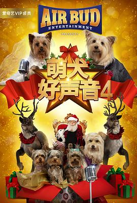 2018剧情片《萌犬好声音4》迅雷下载_中文完整版_百度云网盘720P|1080P资源