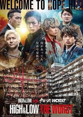 热血街区极恶王希望之丘外传6最新电影上映