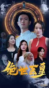 2018国产剧《绝世医皇》迅雷下载_中文完整版_百度云网盘720P|1080P资源