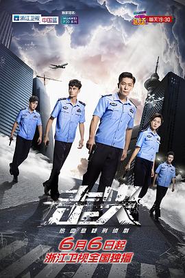 2018国产剧《走火》迅雷下载_中文完整版_百度云网盘720P|1080P资源