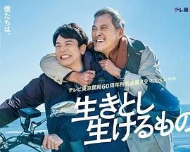 2018剧情片《芸芸众生》迅雷下载_中文完整版_百度云网盘720P|1080P资源