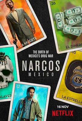 毒枭：墨西哥 第一季海报剧照