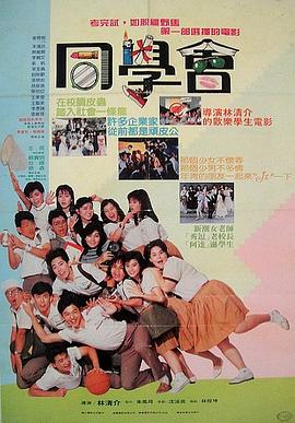 假如我是真的1981封面图