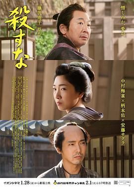 2018动作片《勿杀》迅雷下载_中文完整版_百度云网盘720P|1080P资源