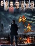 2018剧情片《归途 2018》迅雷下载_中文完整版_百度云网盘720P|1080P资源