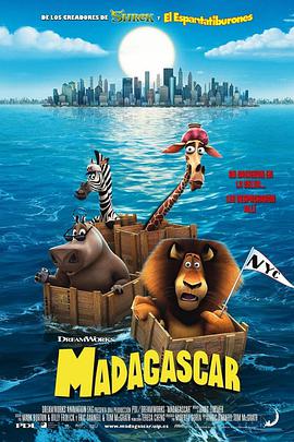 马达加斯加免费观看
