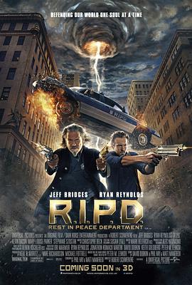 冥界警局 RIPD