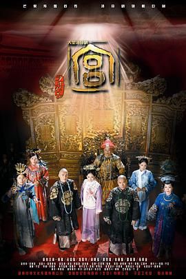 2018国产剧《宫锁心玉》迅雷下载_中文完整版_百度云网盘720P|1080P资源