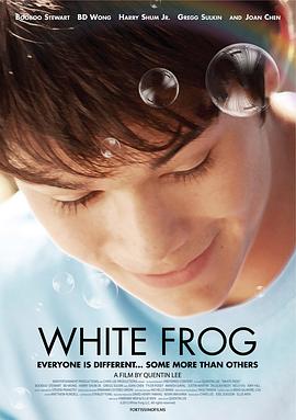 白色蛙免费观看