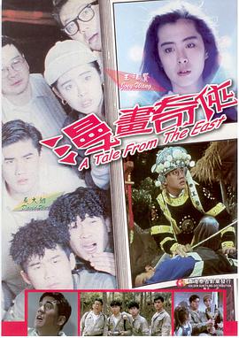 青春奇侠 漫画奇侠 青春奇侠 漫画奇侠