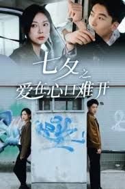 年轻的老师2在线观看中文版奇门遁甲（2017）