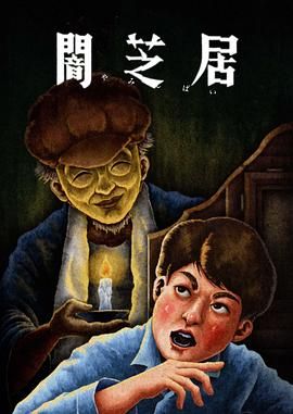 假如我是真的1981封面图