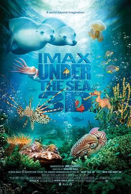 海底世界3D免费观看
