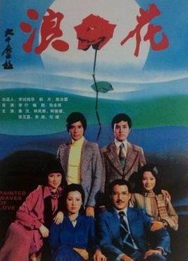 绿光1986