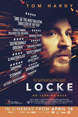 洛克Locke