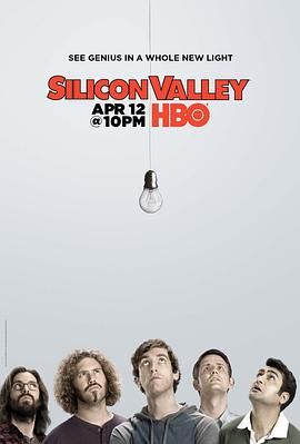 硅谷 第二季海报剧照