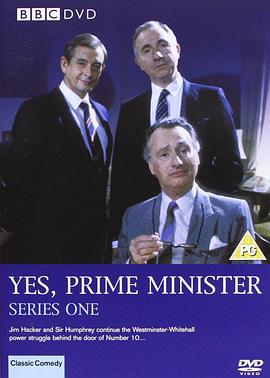 是，首相 第一季免费观看