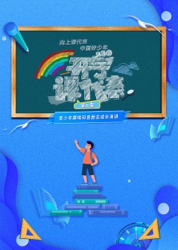 假如我是真的1981封面图