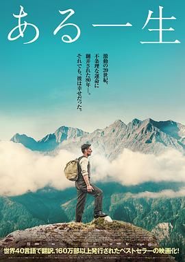 2018剧情片《一生一世》迅雷下载_中文完整版_百度云网盘720P|1080P资源