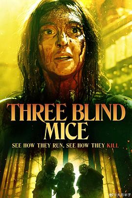 三只盲鼠 Three Blind Mice免费观看