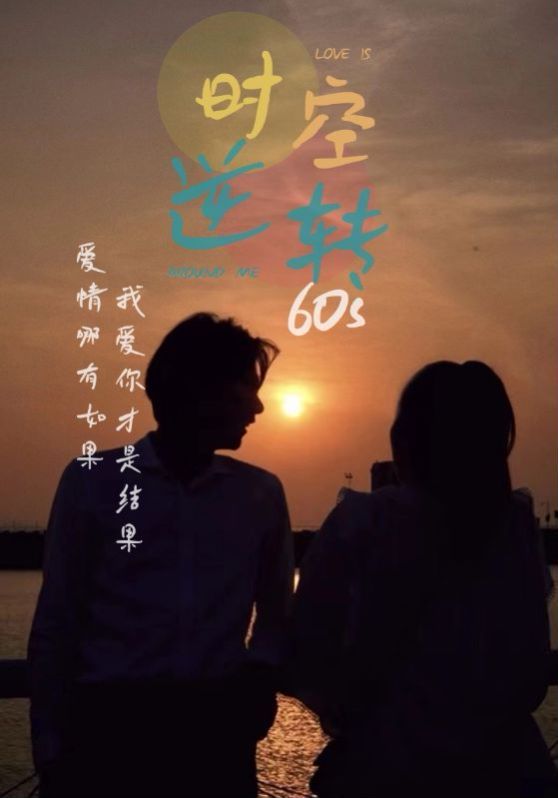 萌娃助攻后我闪婚了亿万首富