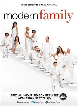 摩登家庭  第三季免费观看