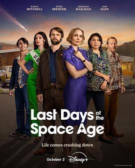 Last Days of the Space Age免费观看