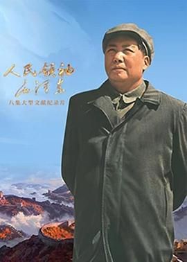 大明帝国第二季