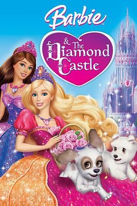 2018动漫《芭比公主之钻石城堡 2008》迅雷下载_中文完整版_百度云网盘720P|1080P资源
