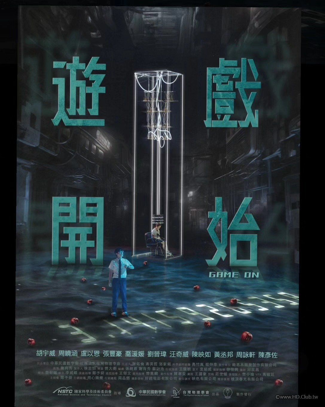 2018港台剧《游戏开始》迅雷下载_中文完整版_百度云网盘720P|1080P资源