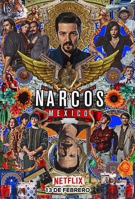 毒枭：墨西哥 第二季免费观看