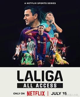 LALIGA 西甲全纪录剧照