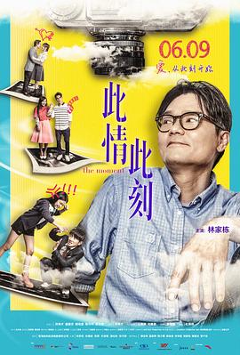 樱桃魔法THE.MOVIE～如果30岁还是处男，似乎就会成为魔法师〜