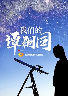 绝命毒师第六季 幕后纪实