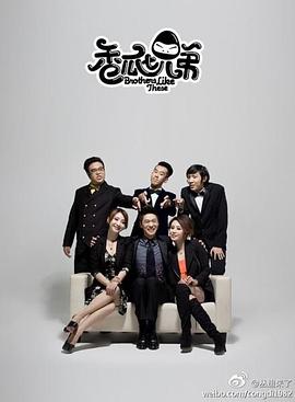 2018国产剧《香瓜七兄弟》迅雷下载_中文完整版_百度云网盘720P|1080P资源