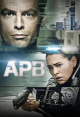 2018日韩剧《全境通告 APB》迅雷下载_中文完整版_百度云网盘720P|1080P资源