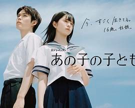 2018日韩剧《她的孩子》迅雷下载_中文完整版_百度云网盘720P|1080P资源