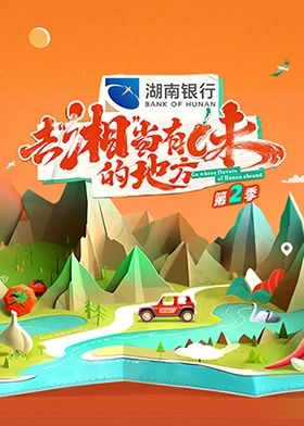 2024雅砻文化旅游节开幕式