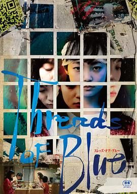 2018剧情片《Threads of Blue》迅雷下载_中文完整版_百度云网盘720P|1080P资源