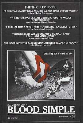 血迷宫1984免费观看