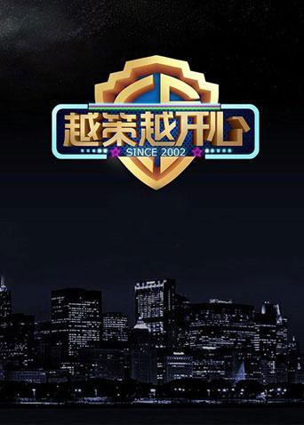 丝路潮涌万里同欣·丝路春晚 2024