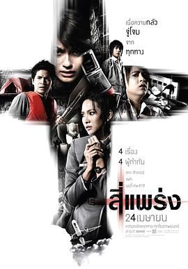 锦绣前程2006