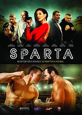 斯巴达Sparta