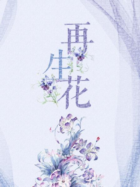 春花秋月2002